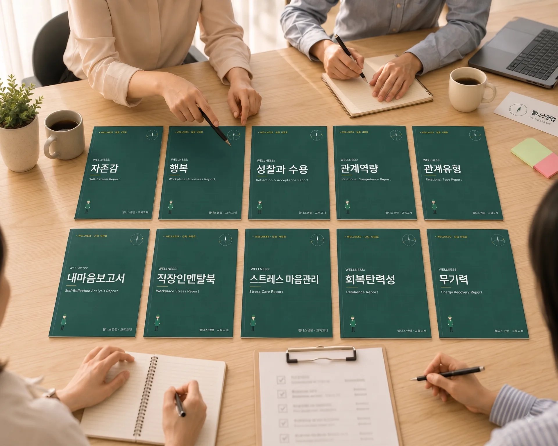 워크숍 현장에서 강사가 진단 리포트 해석을 안내하는 모습